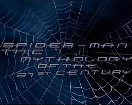 蜘蛛侠：21世纪的神话在线观看和下载