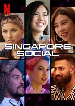 新加坡社交面面观在线观看和下载