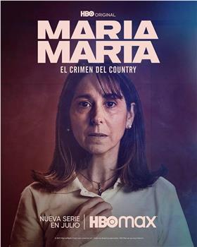 María Marta: El crimen del country在线观看和下载