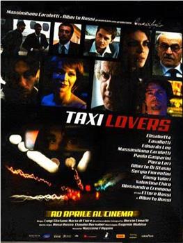 Taxi Lovers在线观看和下载