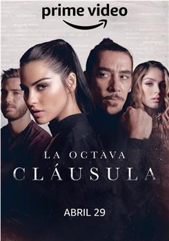 La Octava Cláusula在线观看和下载