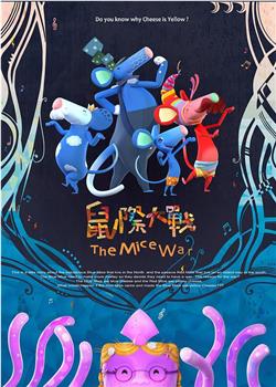 The Mice War在线观看和下载