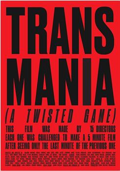Transmania在线观看和下载