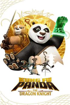 功夫熊猫：神龙骑士 第二季在线观看和下载