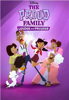 骄傲的家庭：更大声更骄傲 第二季在线观看和下载