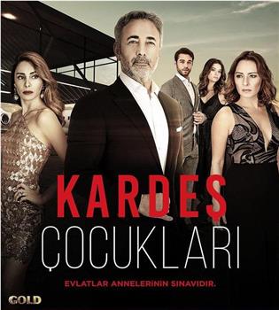 Kardes Çocuklari在线观看和下载