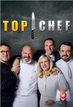 顶级大厨：法国版 第十三季在线观看和下载