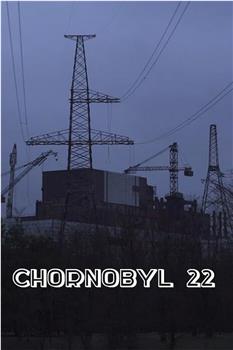 Чорнобиль 22在线观看和下载