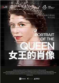女王的肖像在线观看和下载