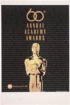 第60届奥斯卡金像奖颁奖典礼在线观看和下载