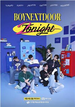 BOYNEXTDOOR 2NIGHT在线观看和下载