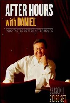 After Hours With Daniel Boulud Season 1在线观看和下载