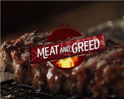 无肉不欢 第二季在线观看和下载