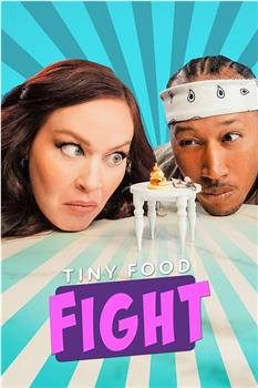 Tiny Food Fight Season 1在线观看和下载