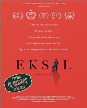 Eksil在线观看和下载