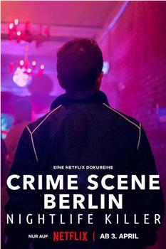 柏林犯罪现场：夜生活杀手在线观看和下载
