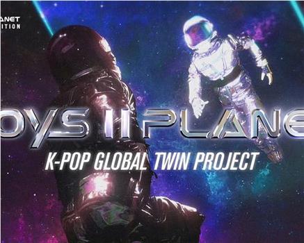 Boys II Planet在线观看和下载