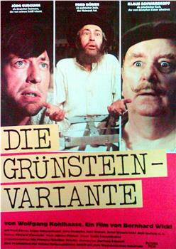 Die Grünstein-Variante在线观看和下载