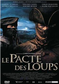 Le pacte des loups - Les entrailles de la bête在线观看和下载