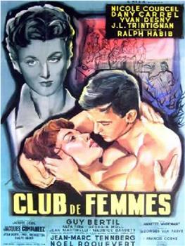 Club de femmes在线观看和下载