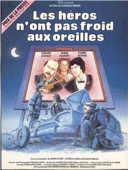 les Héros n'ont pas Froid aux Oreilles在线观看和下载