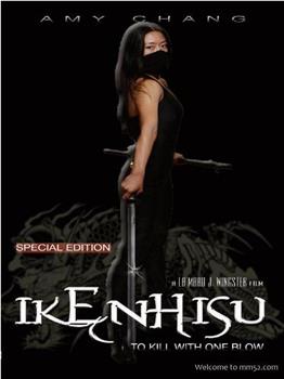 Ikenhisu: To Kill with One Blow在线观看和下载