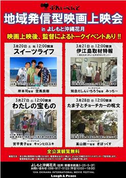 たま子とチョーチカーの呪文在线观看和下载