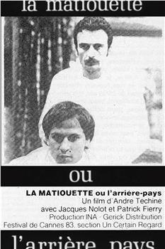 La matiouette ou l'arrière-pays在线观看和下载