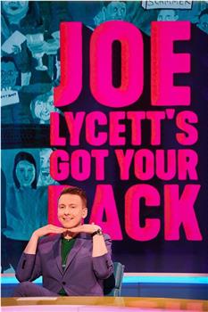 Joe Lycett's Got Your Back Season 1在线观看和下载