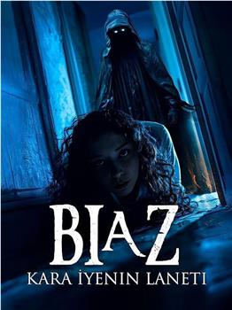 Biaz：黑暗吞噬者的诅咒在线观看和下载