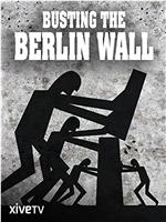 柏林迷墙