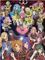 AKB 0048ftp分享