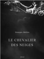 Le chevalier des neiges