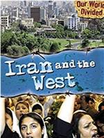 伊朗与西方