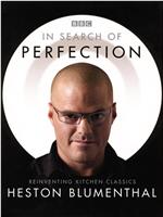 In Search of Perfection