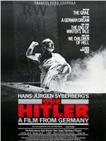 希特勒：一部德国的电影