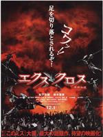 魔境传说