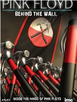 Pink Floyd: Behind the Wall在线观看