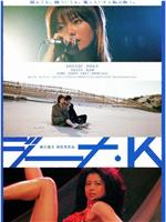 Gina K观看
