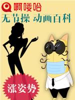 啊喽哈