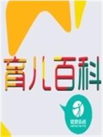 seven观看