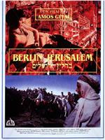 柏林-耶路撒冷在线观看