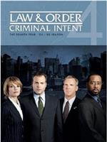 法律与秩序：犯罪倾向 第四季