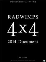 RADWIMPS 2014 Document 4×4