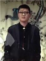 袁游观看