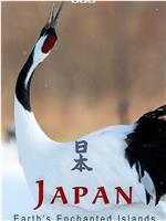 狂野日本在线观看