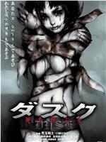 美女死神在线观看