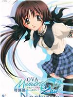 秋之回忆2 OVA在线观看
