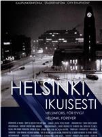 永远的赫尔辛基在线观看