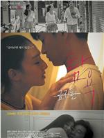 贪婪在线观看
